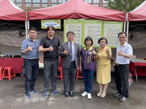 大葉大學校園徵才博覽會 逾40家企業共襄盛舉