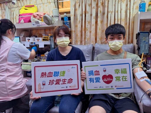 中捷號召員工挽袖捐熱血 聯邦銀行請吃牛排送盆栽