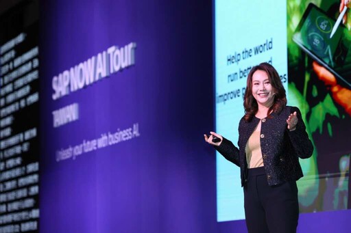SAP 推出 AI 驅動 Business Suite 創新,為台灣企業開啟數位轉型新篇章
