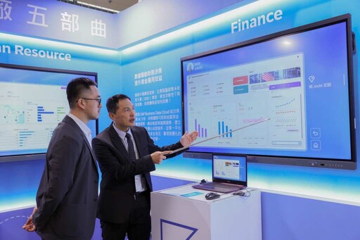 SAP 推出 AI 驅動 Business Suite 創新,為台灣企業開啟數位轉型新篇章