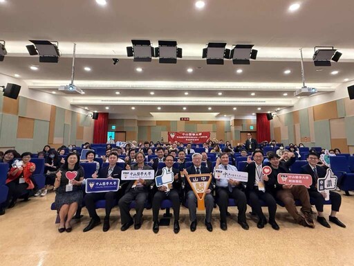 中山醫大邀企業進校園 助學生搶先卡位創業與職涯先機