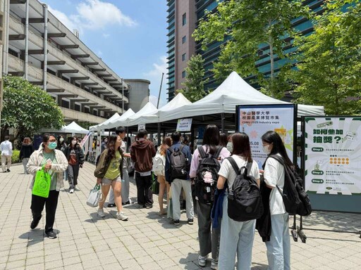 中山醫大邀企業進校園 助學生搶先卡位創業與職涯先機