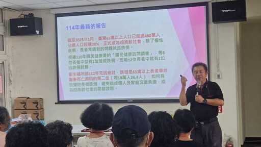彰化漁業社區永續發展講座開講 離岸風電與社區共好