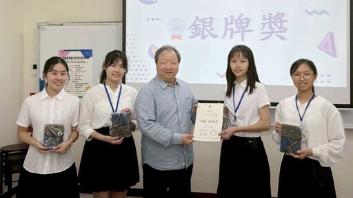 台海局勢變化也能數學建模 彰化女中以數學預測未來奪1銀1佳作