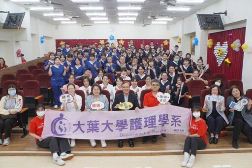 大葉大學護理學系加冠典禮 傳承南丁格爾的服務熱忱