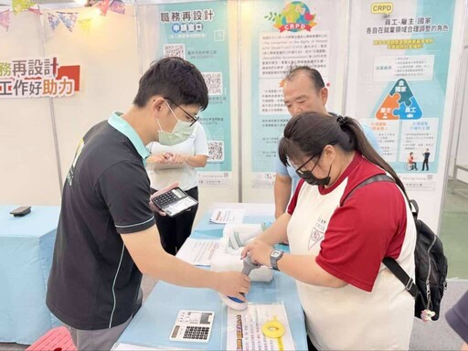 打破求職障礙！中彰投分署身心障礙者就業博覽會今登場