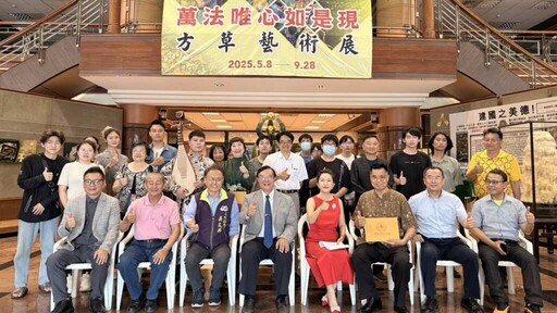 方草藝術展向李仲生致敬 建國科大美術館展出108件作品