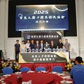 台中市智慧生產力產業發展協會正式成立 匯聚產官學能量啟動智慧製造新未來