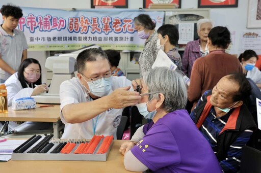 中市社會局前進和平送光明 為偏鄉長輩配老花眼鏡