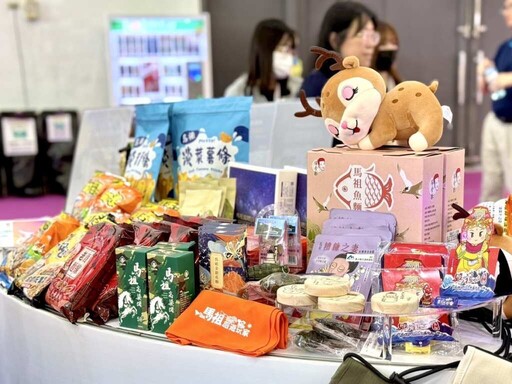 馬祖館首度亮相高雄旅展 機票抽回家、夏趣行程一次搶先看