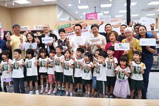全家便利商店開賣「嘉義優鮮」瓜瓜水果餐盒