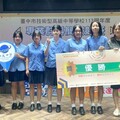 明道中學技高部專題創意與簡報力齊發 勇奪全國與市賽雙佳績