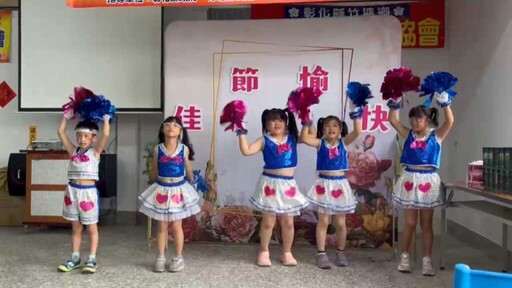 竹塘鄉長安國小送愛到社區 孩子獻藝溫馨慶母親節