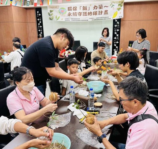 環保再生走入日常 左營戶政攜手新住民體驗淨零綠生活