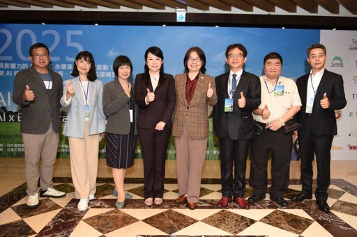 AI×ESG高峰會台中登場成為永續轉型新引擎 碳足跡走向聯合國