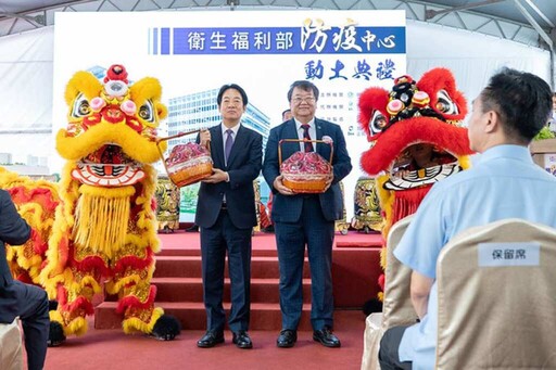 總統出席「衛生福利部防疫中心動土典禮」守護國人健康
