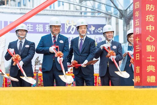 總統出席「衛生福利部防疫中心動土典禮」守護國人健康