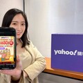 Yahoo奇摩購物啟動點數經濟引擎 攜手OPENPOINT打造跨圈聯盟