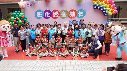 彰化推「童萌卡」全國首創 每卡發1萬元可消費育兒商品