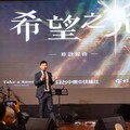 「聽見AED」公益慈善晚宴凝聚社會力 推動全民急救行動網絡
