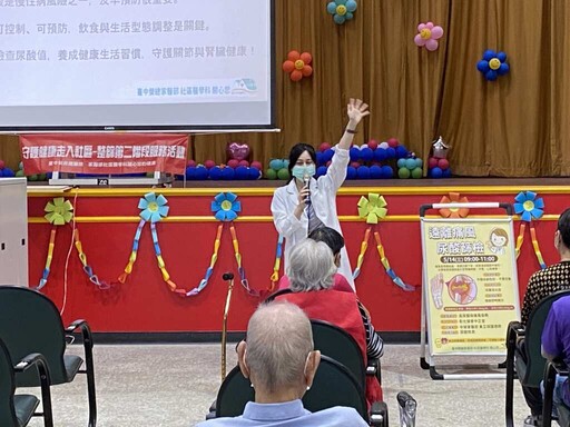 彰化榮家攜手中榮 提供尿酸檢測及痛風衛教