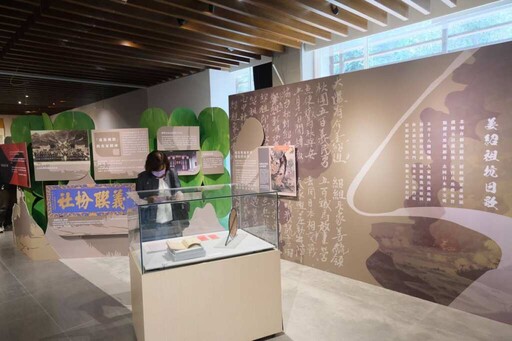 「乙未中的竹塹」特展 觀賞鉅變中的地方視角