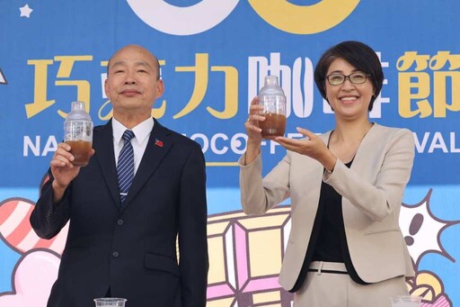 韓國瑜出席南投巧克力咖啡節 為本土農民打造更美好的生活
