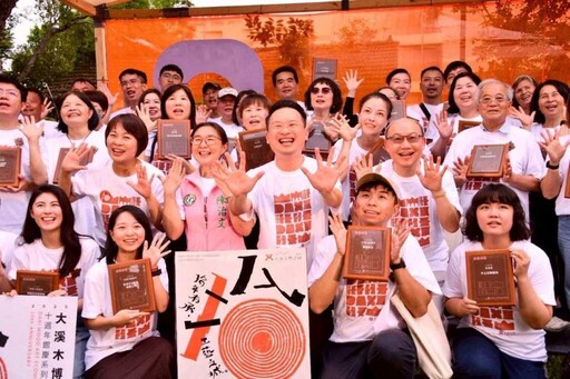 大溪木博館10週年 展現世界級城市博物館潛力