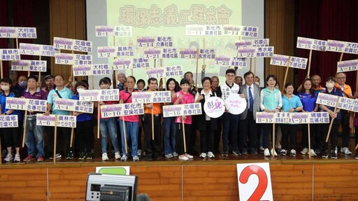 彰化環保志義工群英會登場 650名志工齊聚建國科大競技傳環教