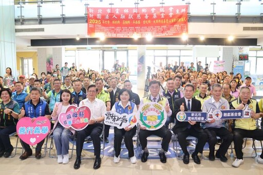 新北市雲林同鄉會、融獻基金會九年如一日送愛心 關懷973戶弱勢家庭感受真情溫暖