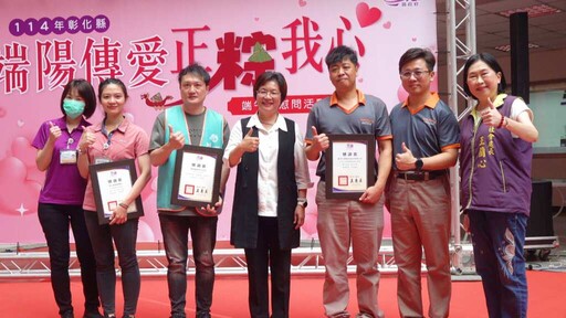 公私合力端午傳愛 彰化發放關懷金與物資溫暖500戶弱勢家庭