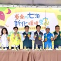 新化五寶節登場 結合健走市集食農教育