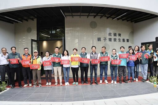 新化虎頭埤蟋蟀館大轉型 變身親子環教場域重新啟用