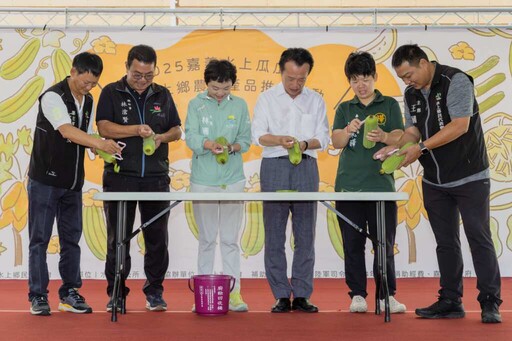 2025第二屆嘉義水上瓜瓜節登場 有吃、有玩、又有拿