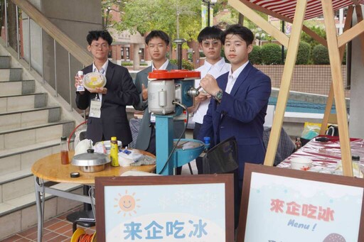 大葉大學申請入學面試 學系展成果