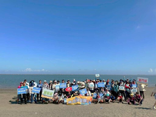 嘉義縣號召企業團體做環保 公私協力用行動愛海洋