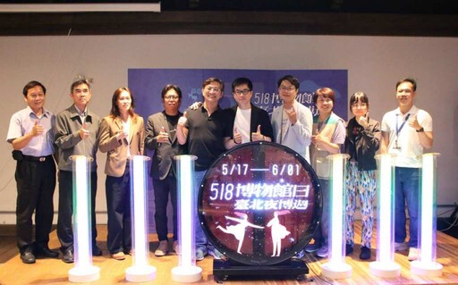 518國際博物館日系列活動展開 打造全齡皆宜文化夜行路線