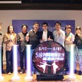 518國際博物館日系列活動展開 打造全齡皆宜文化夜行路線