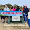 彰化土庫國小畢業生攀登合歡山 迎接更遼闊的學習視野