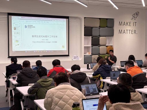 新北青年局搭上AI旋風 推免費NVIDIA認證課程