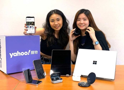 端午飄香、COMPUTEX登場!Yahoo奇摩購物粽子、AI筆電買氣同飆