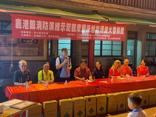 提升鹿港商圈安全意識 鹿港鎮公所舉辦消防演習
