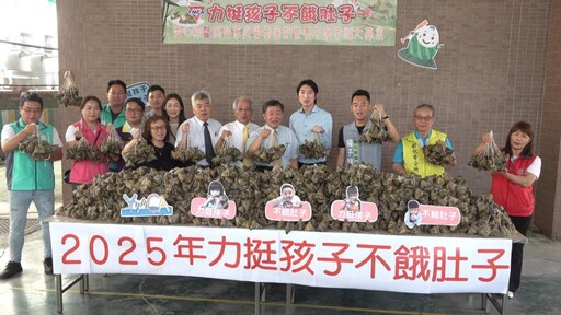 彰化YMCA力挺孩子不餓肚子 愛心粽及暑期營養午餐送暖弱勢家庭