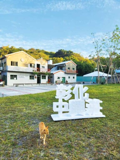 彰化中興莊ROT案招商說明會 5/26歡迎投資人踴躍參加