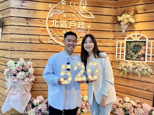 520登記結婚首選日 中市455對新人情定終身