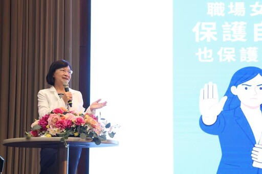 打造性別友善職場— 王麗容教授談「職場女性的自我保護與互助力量」