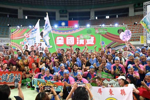 文健站健康操全國決賽熱力登場 8百選手齊聚臺東