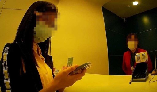純情女北上領百萬圓新娘夢 警分析騙局攔截提領