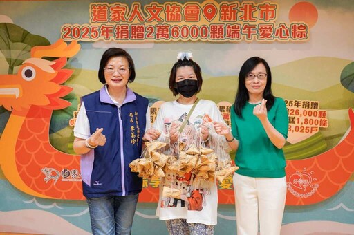 超過5座玉山高!道家人文協會13年捐愛心粽22萬顆