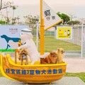 毛孩最愛的快樂碼頭 梓官蚵仔寮打造寵物友善新亮點